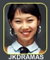 Gong Hyo Jin 