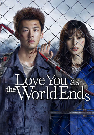 Love You as the World Ends 