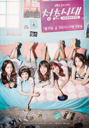 Age of Youth