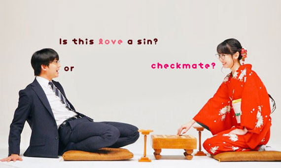 Will This Love Is a Checkmate