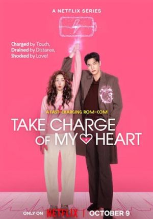 Take Charge of My Heart ตอนที่ 05