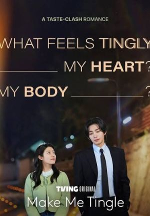 Make Me Tingle ตอนที่ 05