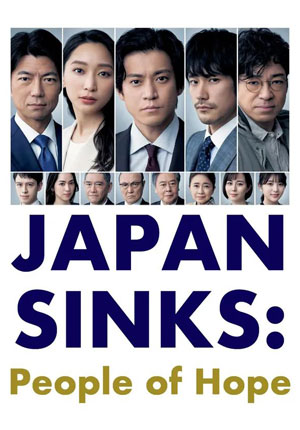 Japan Sinks ตอนที่ 10