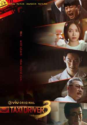 Taxi Driver 3 ตอนที่ 02