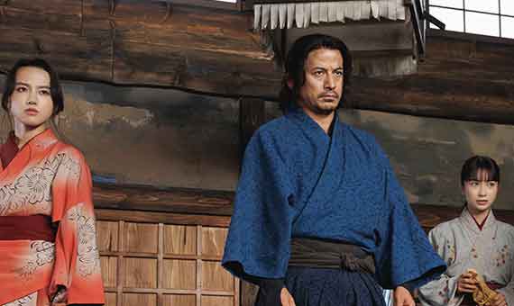 Last Samurai Standing