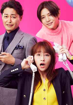 Dame Mane ตอนที่ 10