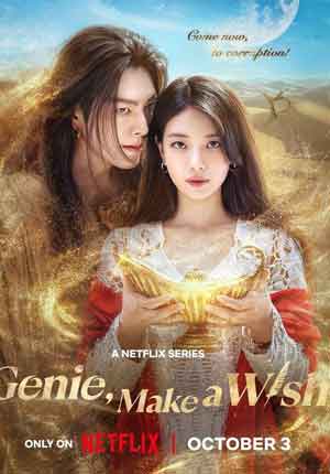 Everything Will Come True ตอนที่ 13