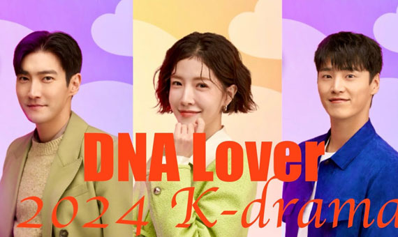 DNA Lover