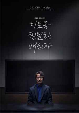 Doubt ตอนที่ 05