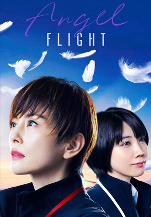 Angel Flight ตอนที่ 06