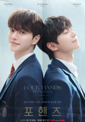 Four Hands Two Sonatas ตอนที่ 06