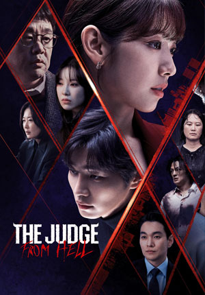 The Judge from Hell ตอนที่ 12