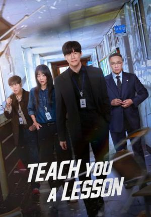 Teach You a Lesson ตอนที่ 10