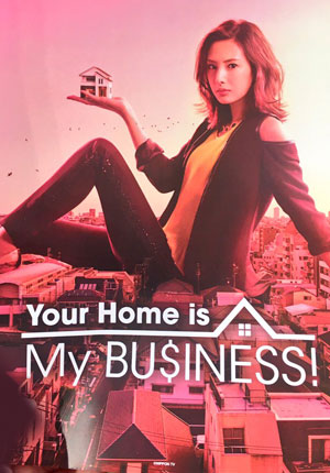 Your home is my business