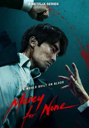 Mercy for None ตอนที่ 07