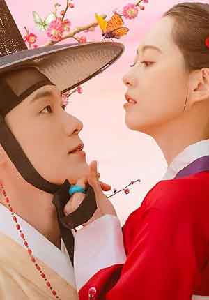 The Scandal of Chun Hwa ตอนที่ 06