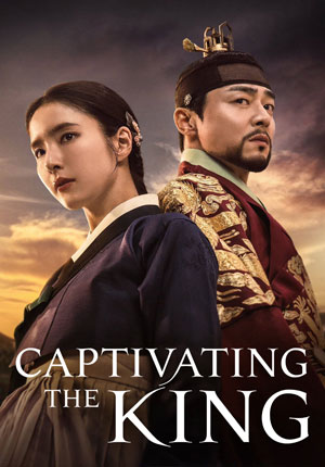 Captivating The King ตอนที่ 14