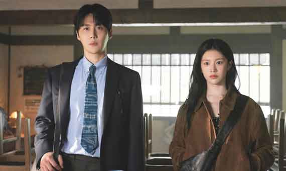 Can This Love Be Translated?