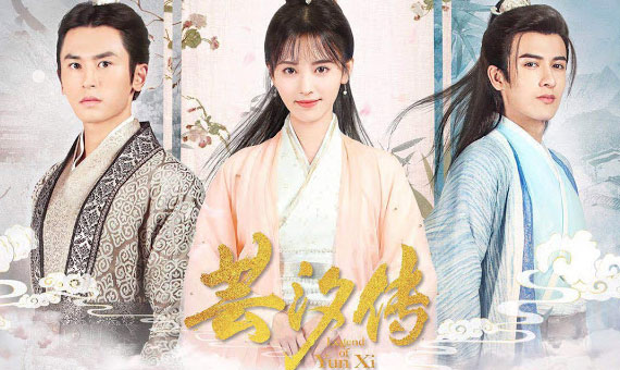 Legend of Yun Xi