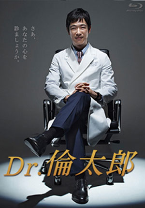 Dr.Rintaro