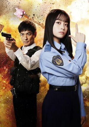 Special order! ตอนที่ 11