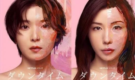 Plastic Beauty