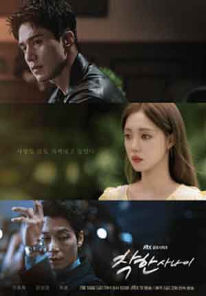 The Nice Guy ตอนที่ 10