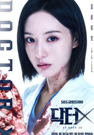 Doctor X: Mafia in White ตอนที่ 02
