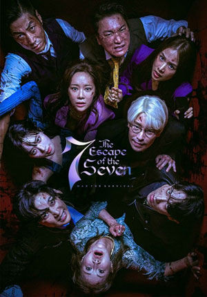 The Escape of the Seven ตอนที่ 03