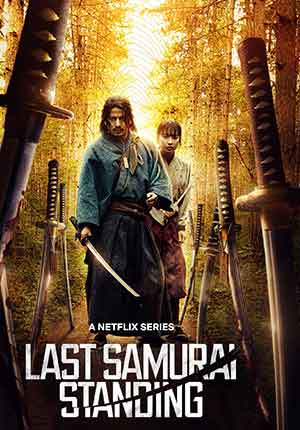 Last Samurai Standing ตอนที่ 06