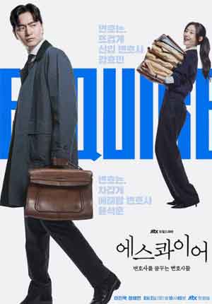 Beyond The Bar ตอนที่ 03