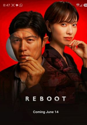 Reboot ตอนที่ 05
