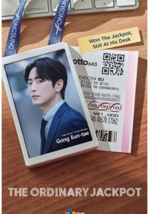 The Ordinary Jackpot ตอนที่ 02