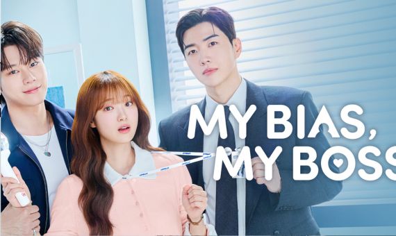 My Bias, My Boss