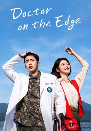 Doctor on the edge ตอนที่ 02
