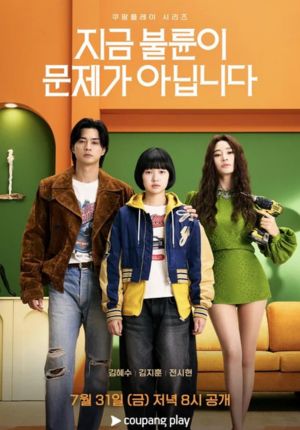 The Affair Was Just The Beginning ตอนที่ 04