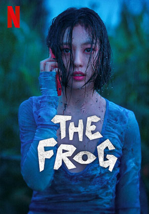 The Frog ตอนที่ 08