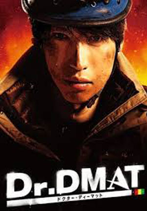 Dr. DMAT 
