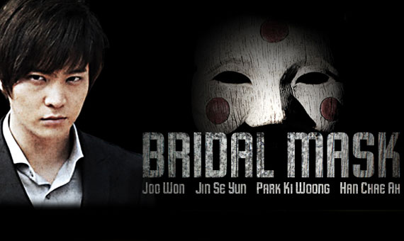 Bridal Mask