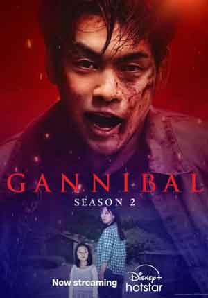 Gannibal 2 ตอนที่ 08