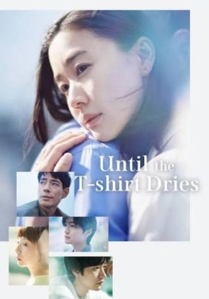 Until the T Shirt Dries ตอนที่ 10
